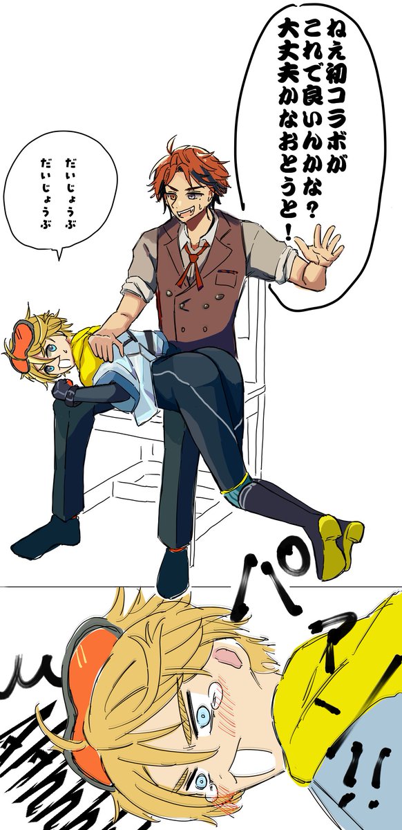 Kameda_かめだ tweet media