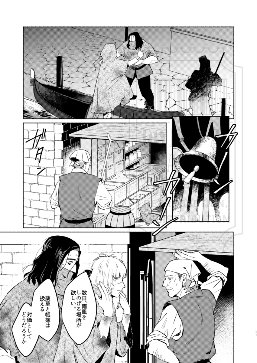 pic-knd🥒次は5月6月 tweet media