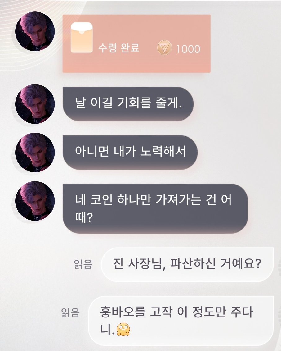 삭와 tweet media