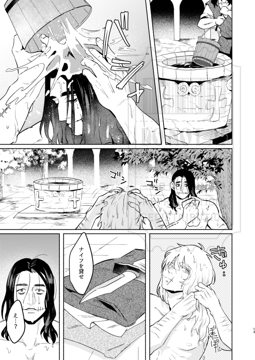 pic-knd🥒次は5月6月 tweet media