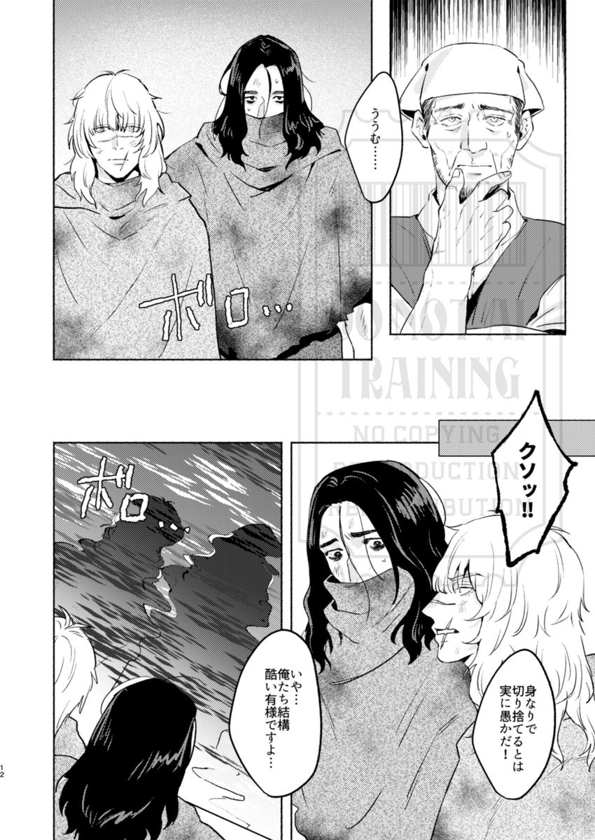 pic-knd🥒次は5月6月 tweet media