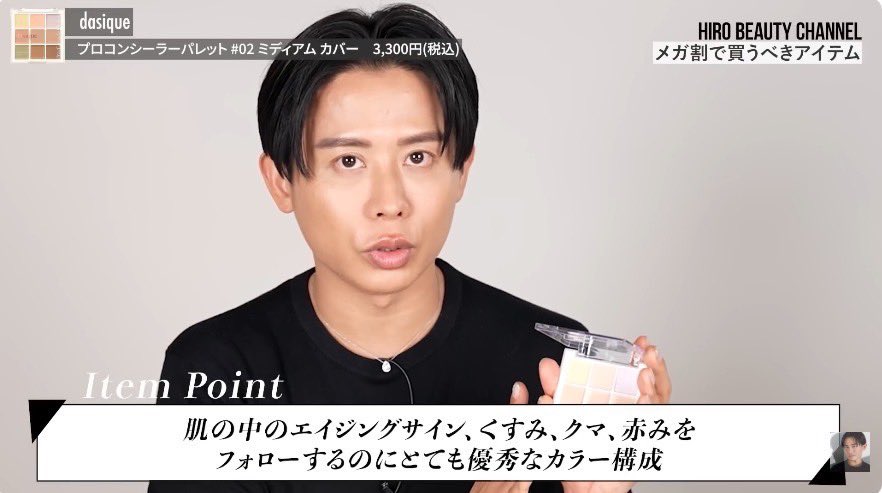 あゆちゃん|美容 tweet media