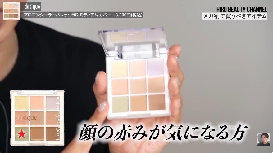 あゆちゃん|美容 tweet media