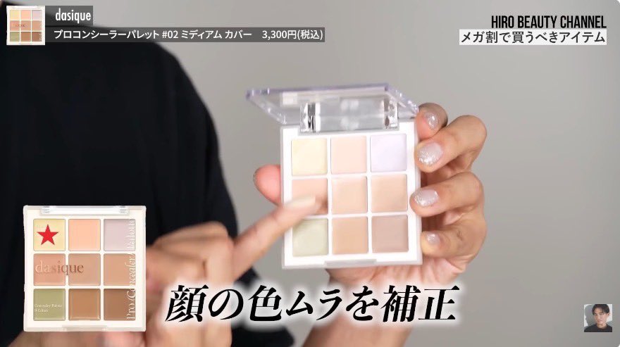 あゆちゃん|美容 tweet media