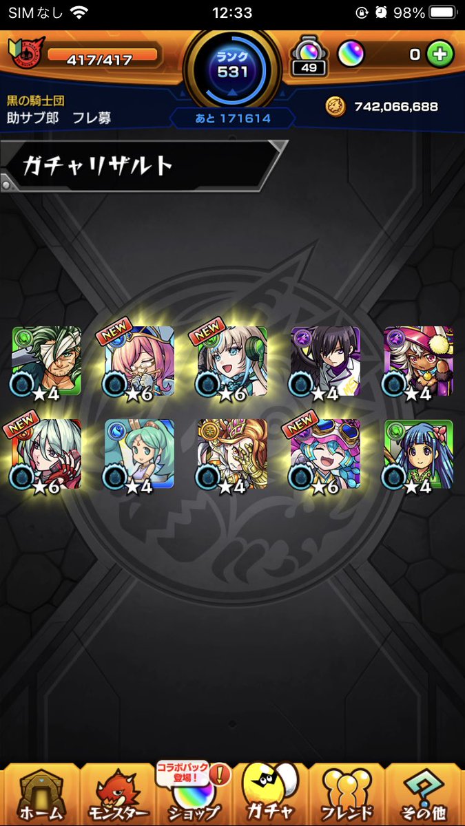 友将ꪔ 🧢🤓💈🚑 tweet media