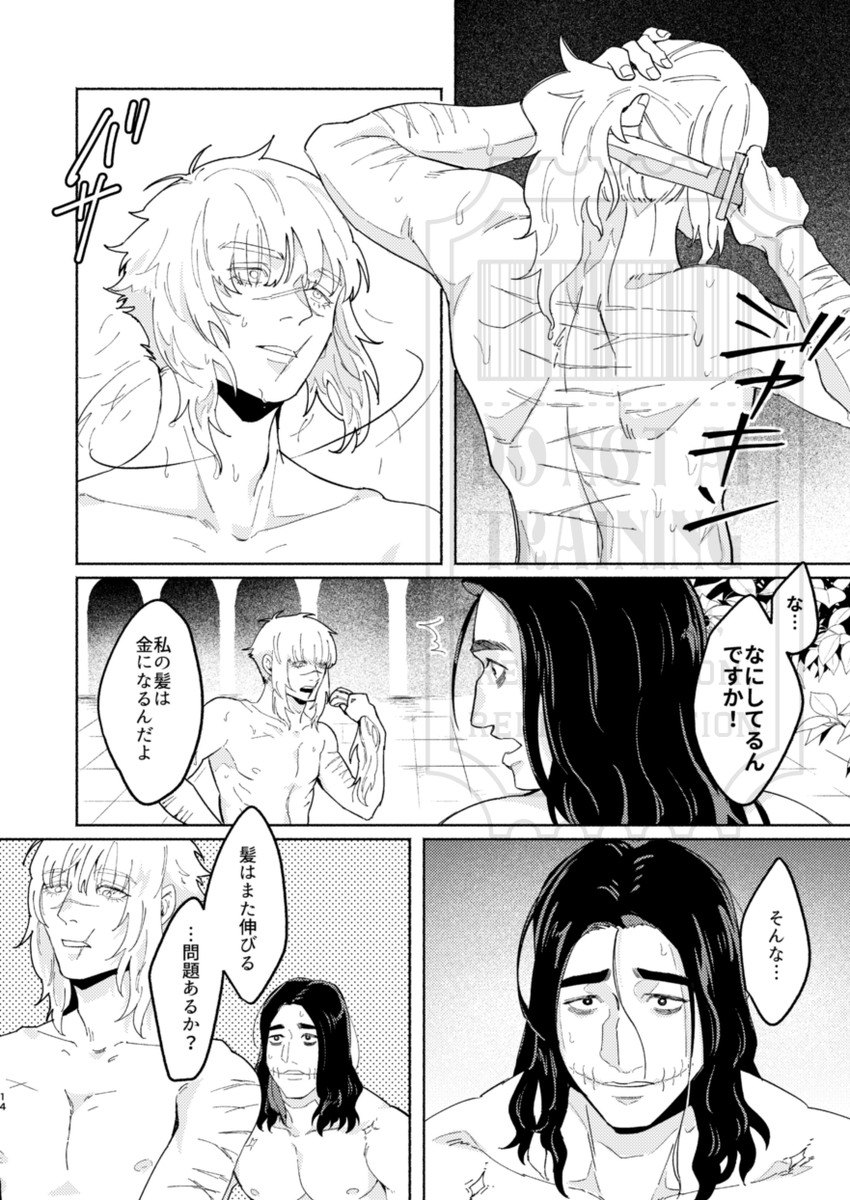 pic-knd🥒次は5月6月 tweet media