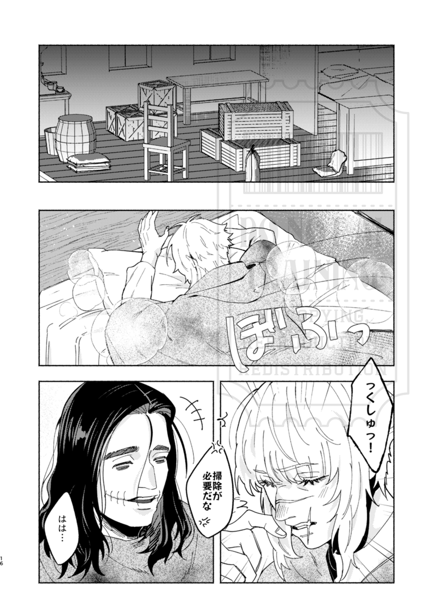 pic-knd🥒次は5月6月 tweet media