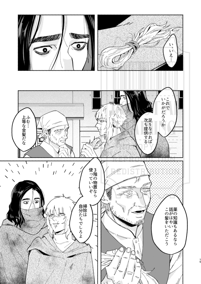 pic-knd🥒次は5月6月 tweet media