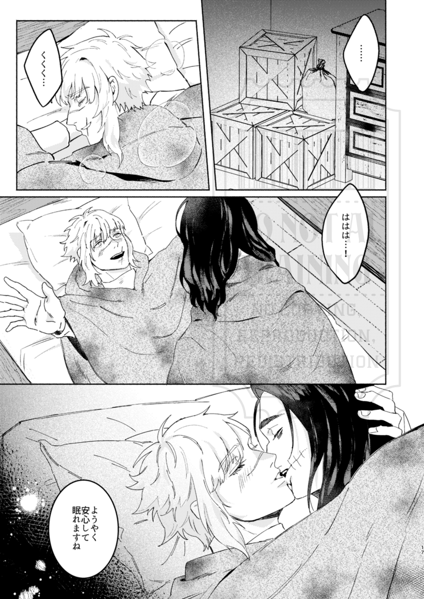 pic-knd🥒次は5月6月 tweet media