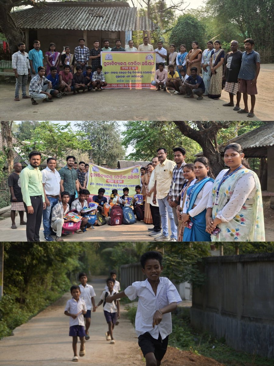 ଫକୀରମୋହନ ବିଶ୍ଵବିଦ୍ୟାଳୟ ଓ ଏହାର ପୁରାତନ ଛାତ୍ର ସଂସଦ ପକ୍ଷରୁ ବିଶ୍ୱବିଦ୍ୟାଳୟର ପୋଷ୍ୟ ଗ୍ରାମ ନୂଆପାଢୀର ଦଶଜଣ ବିଦ୍ୟାଳୟ ଛାଡିଥିବା ପିଲା ବିଦ୍ୟାଳୟକୁ ଫେରିଛନ୍ତି।
ନୂଆପାଢି ଉଚ୍ଚ ବିଦ୍ୟାଳୟର ପ୍ରଧାନ ଗୁରୁଜୀ ଓ ଗୁରୁମାମାନଙ୍କ ଉଦ୍ୟମ ପ୍ରଶଂସନୀୟ। ସେମାନଙ୍କ ସହଯୋଗରେ ବିଗତ ବର୍ଷରେ କୋଡିଏରୁ ଅଧିକ ପିଲା ବିଦ୍ୟାଳୟକୁ ଫେରିଛନ୍ତି ।