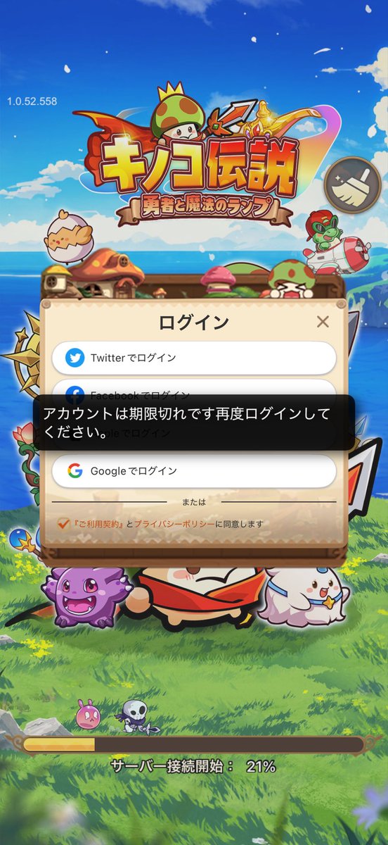 骨粗ちゃん tweet media