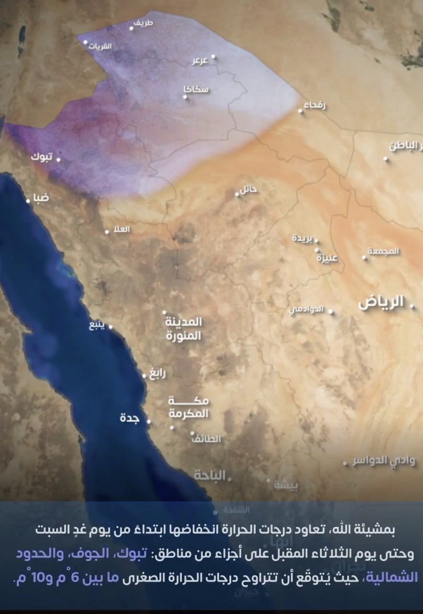 د. زياد الجهني tweet media