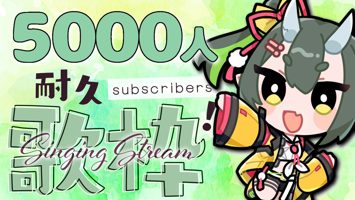 星五坂魍魎丸👺🪶@森林保全系VTuber tweet media