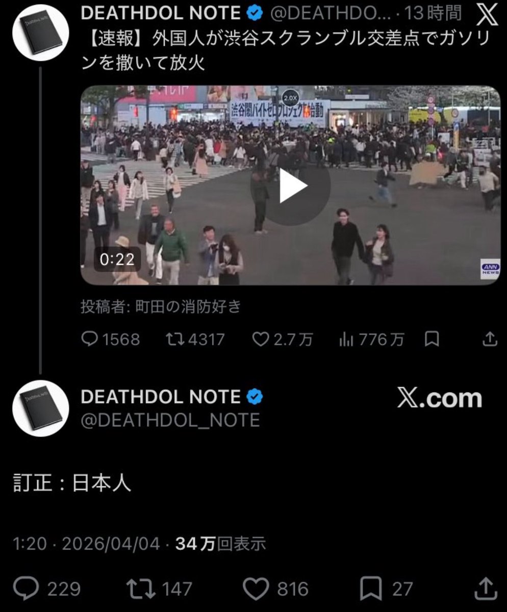 宗華（民泊YouTube大学） tweet media