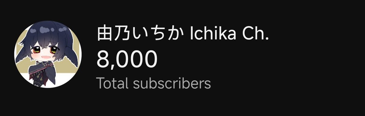 由乃いちか🌸VtuberJP tweet media