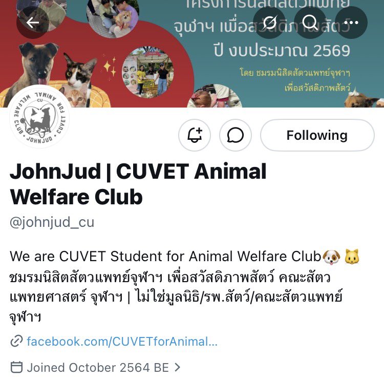 Mo10447913Mo's tweet photo. = ^ ̳ᴗ  ̫ ᴗ ̳^  ▼・ᴥ・▼=
“จากข้างถนน…สู่ข้างหัวใจคุณได้ไหม”
#WorldStrayAnimals Day - April 4, 2026

หากคุณพร้อมที่จะรักและรับเลี้ยงน้องแมวจร หรือน้องหมาจรสักตัว ขอเชิญนะคะที่
@johnjud_cu 
@soidogadoptions 
@CatsterClub 

#AdoptDontShop 
#AdoptDontBuy 
#AdoptAShelterCat https://t.co/p6KK98vOIn