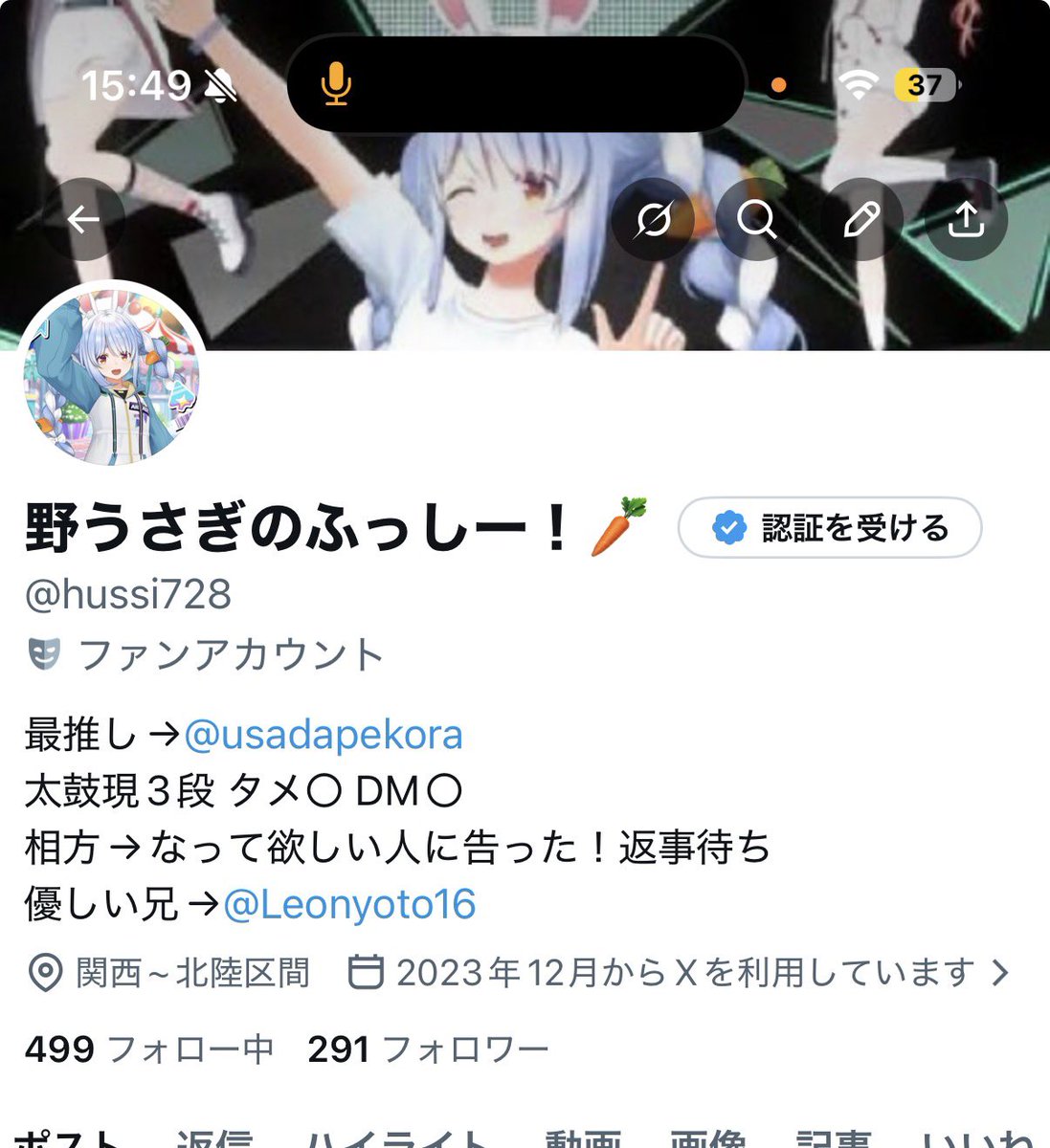 野うさぎのふっしー！🥕 tweet media