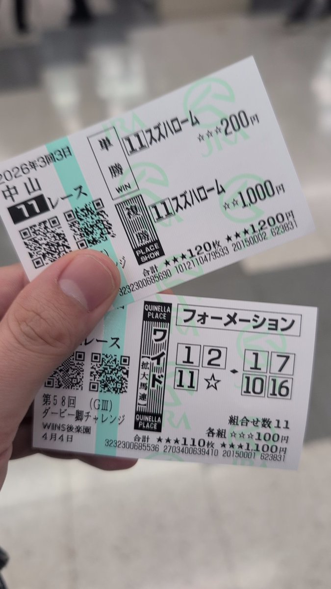 ちあき🐴@ダートと障害に全振り tweet media