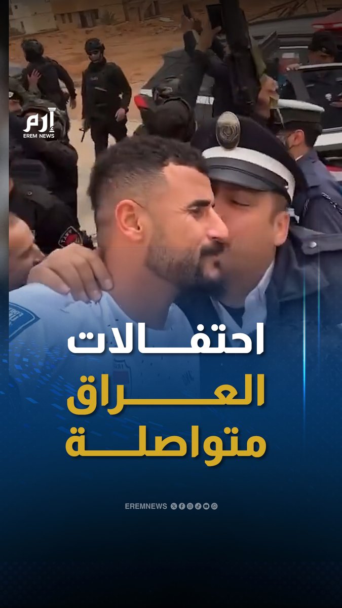 مشهد تاريخي لا ينسى! الجيش العراقي يحتفل مع أيمن حسين بعد التأهل للمونديال 