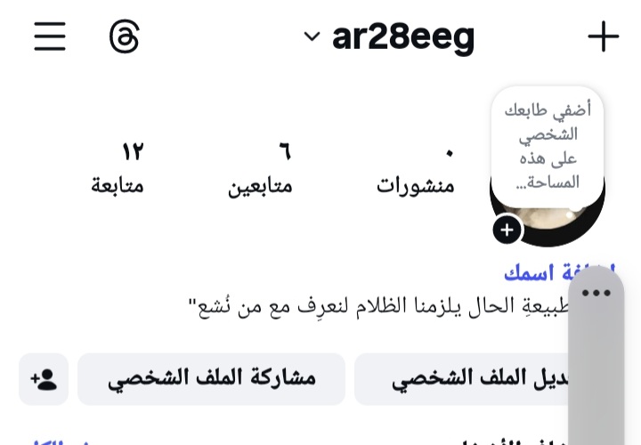 Areeg🇯🇴 tweet media