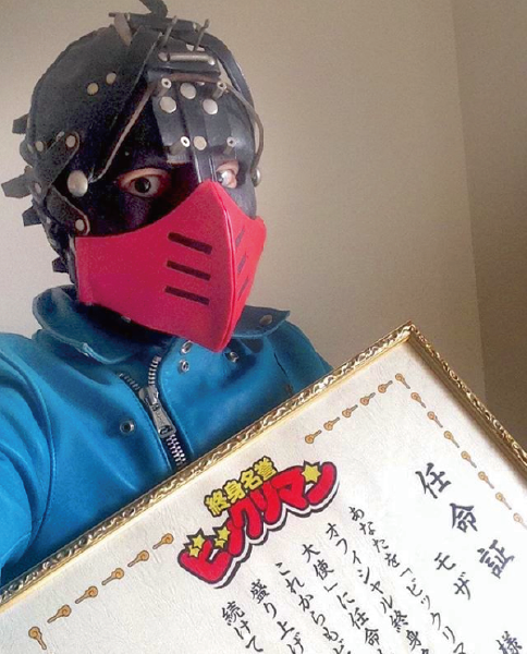 moza（4/19…サブカル市@代官山 蔦屋書店） tweet media