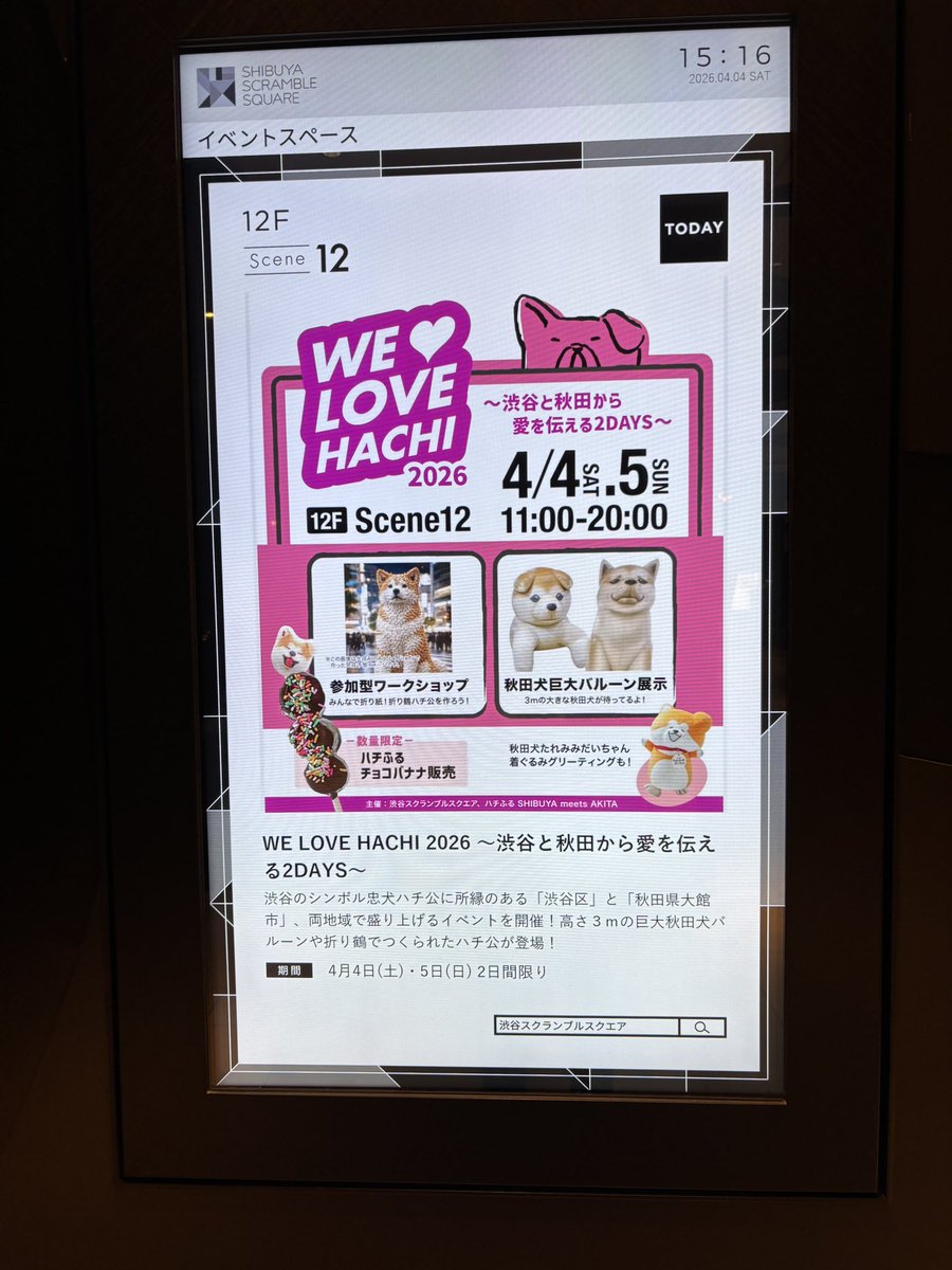 ペピねえたん tweet media