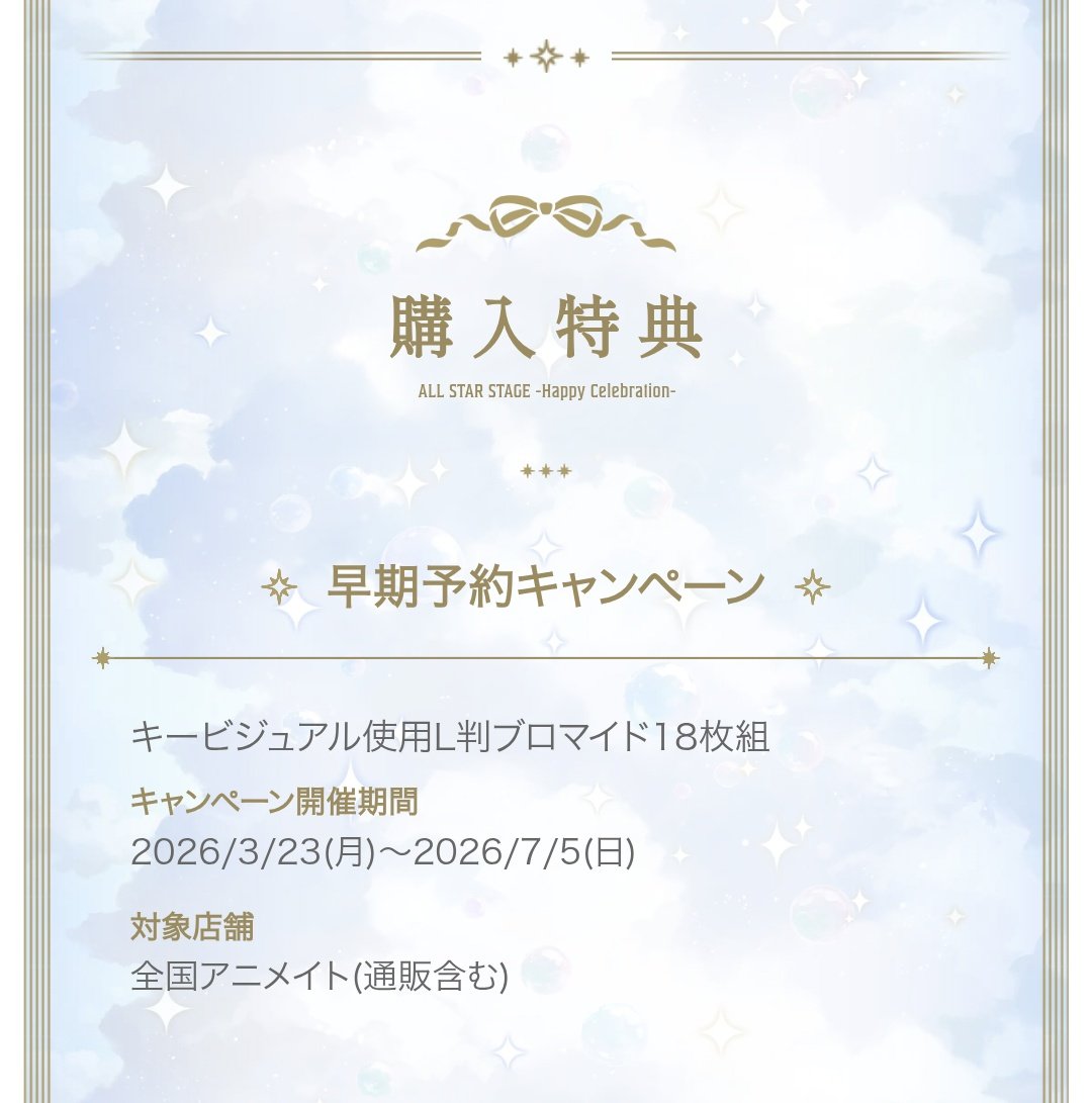 ジョン🪻 tweet media