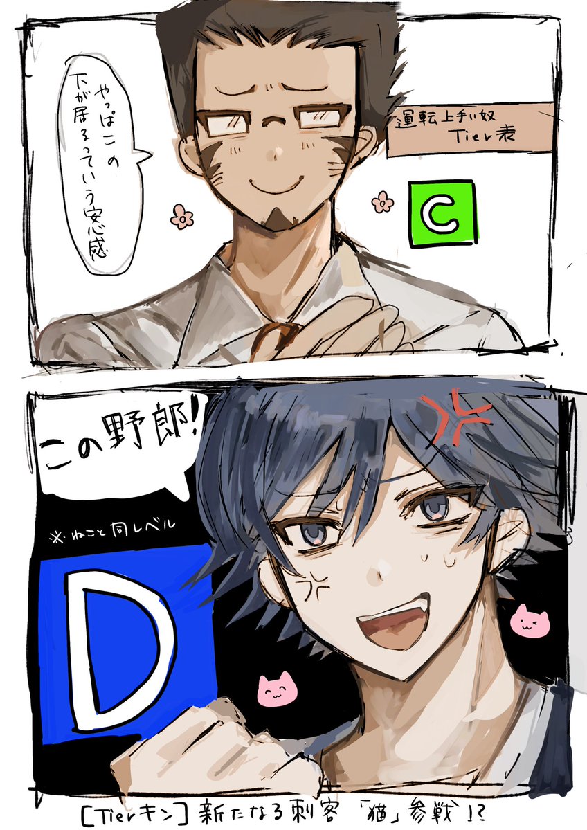 ギガ　ニコ超両日参加 tweet media