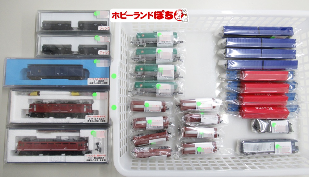 🏭 ＃ホビーランドぽち川崎店 🏭 桜満開の関東地方、 本日はあいにくの