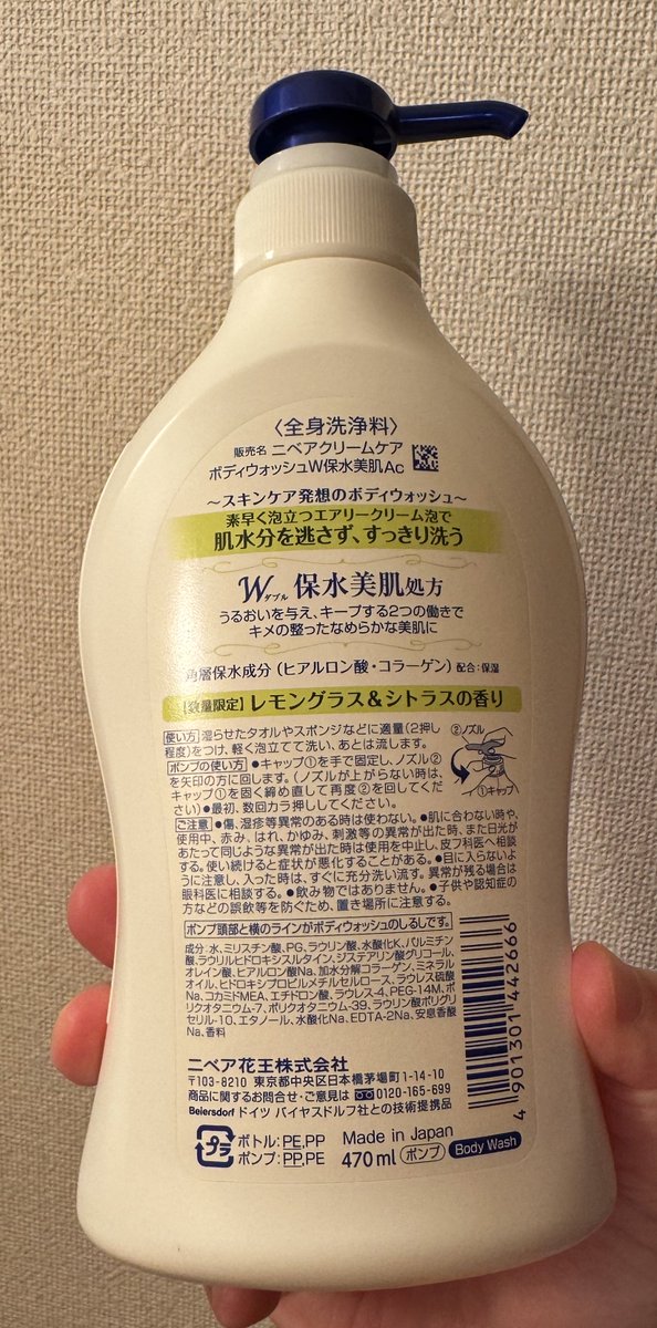 ぐでたまお tweet media
