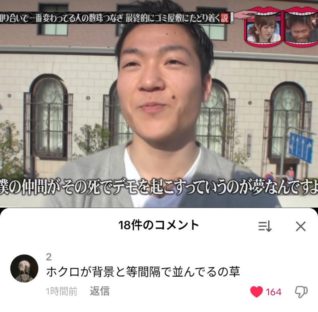 2ちゃん大全集 tweet media