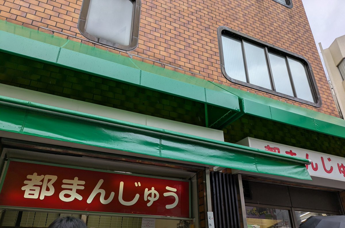 ☆みんみ☆ tweet media