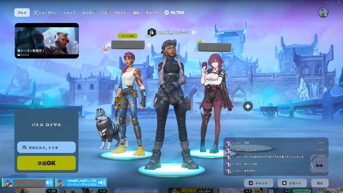 ma2ki1ron8's tweet image. 昨日はいっちー お初のkanaさんに遊んでもらいました✨うまうまでOGキャリーしてもらいました🎶
無事に傘GET(〃σωσ)ڡ☂️
ありがとうございました࣪ 𑊢❤︎
 #Fortnite
 #ゼロビルド
 #OG