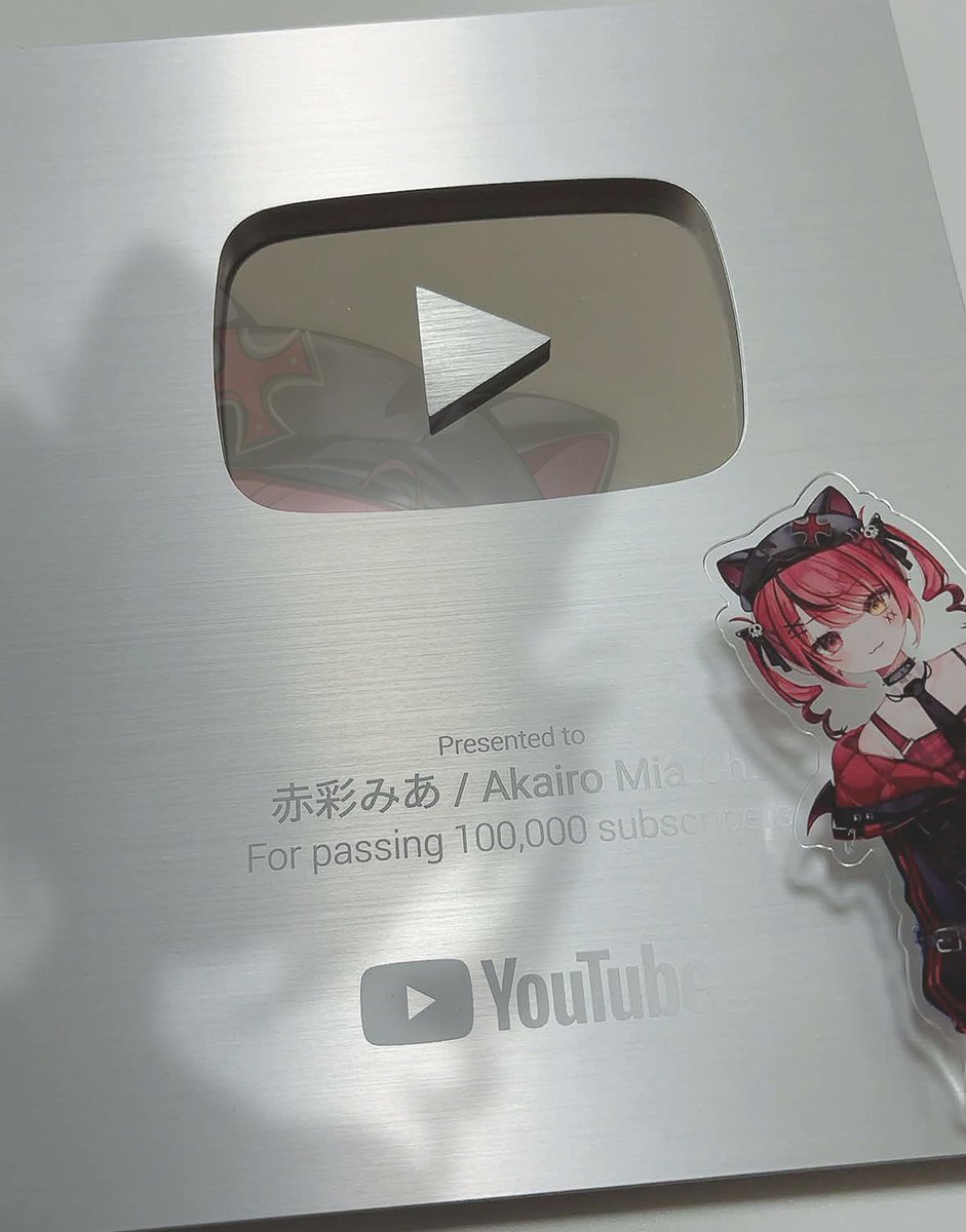 赤彩みあ❤️‍🔥✖️【すずみあ】 tweet media