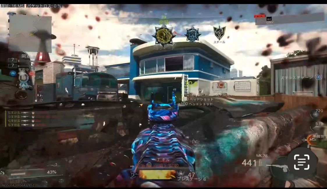 らすかる tweet media