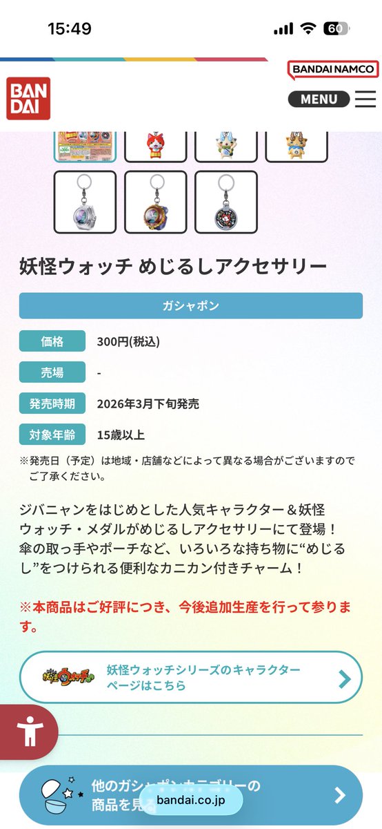 蟷浪の斧 tweet media