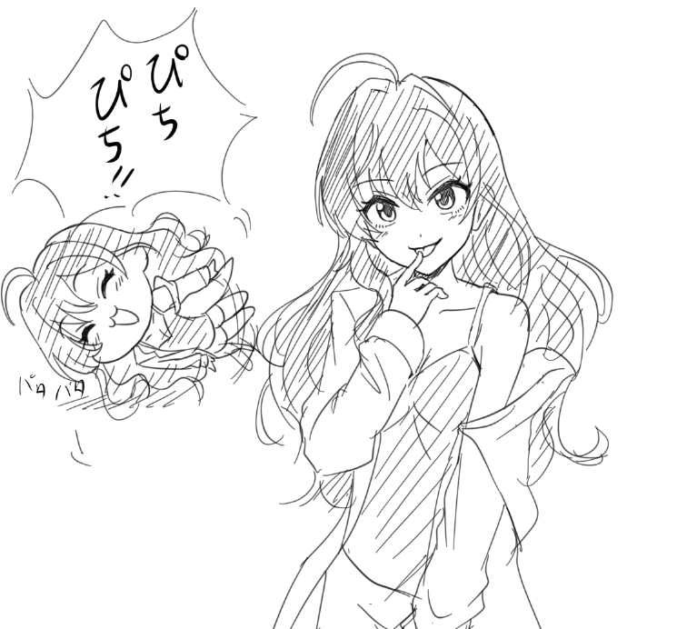 しきちゃそ 