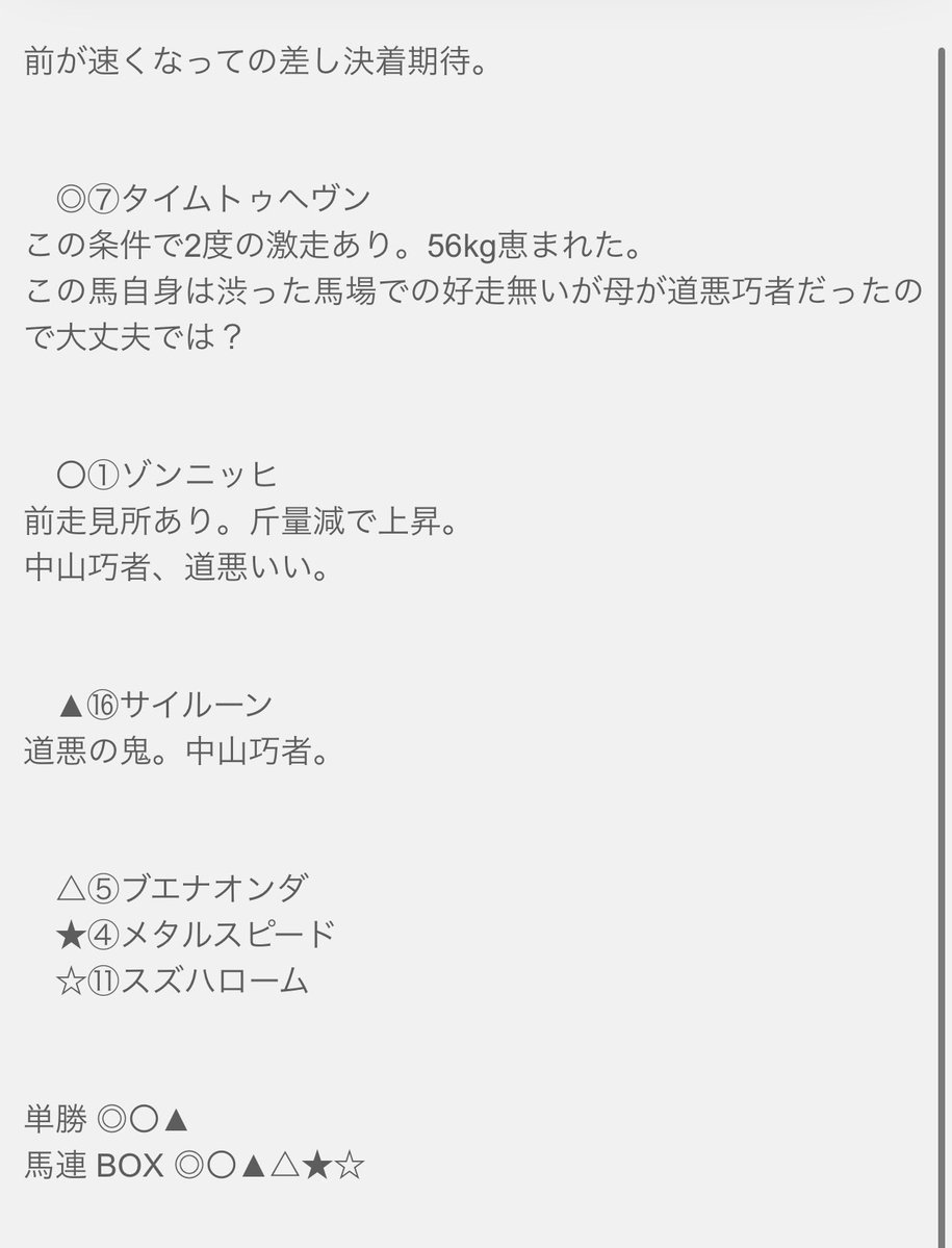 猫2匹トラック野郎 tweet media
