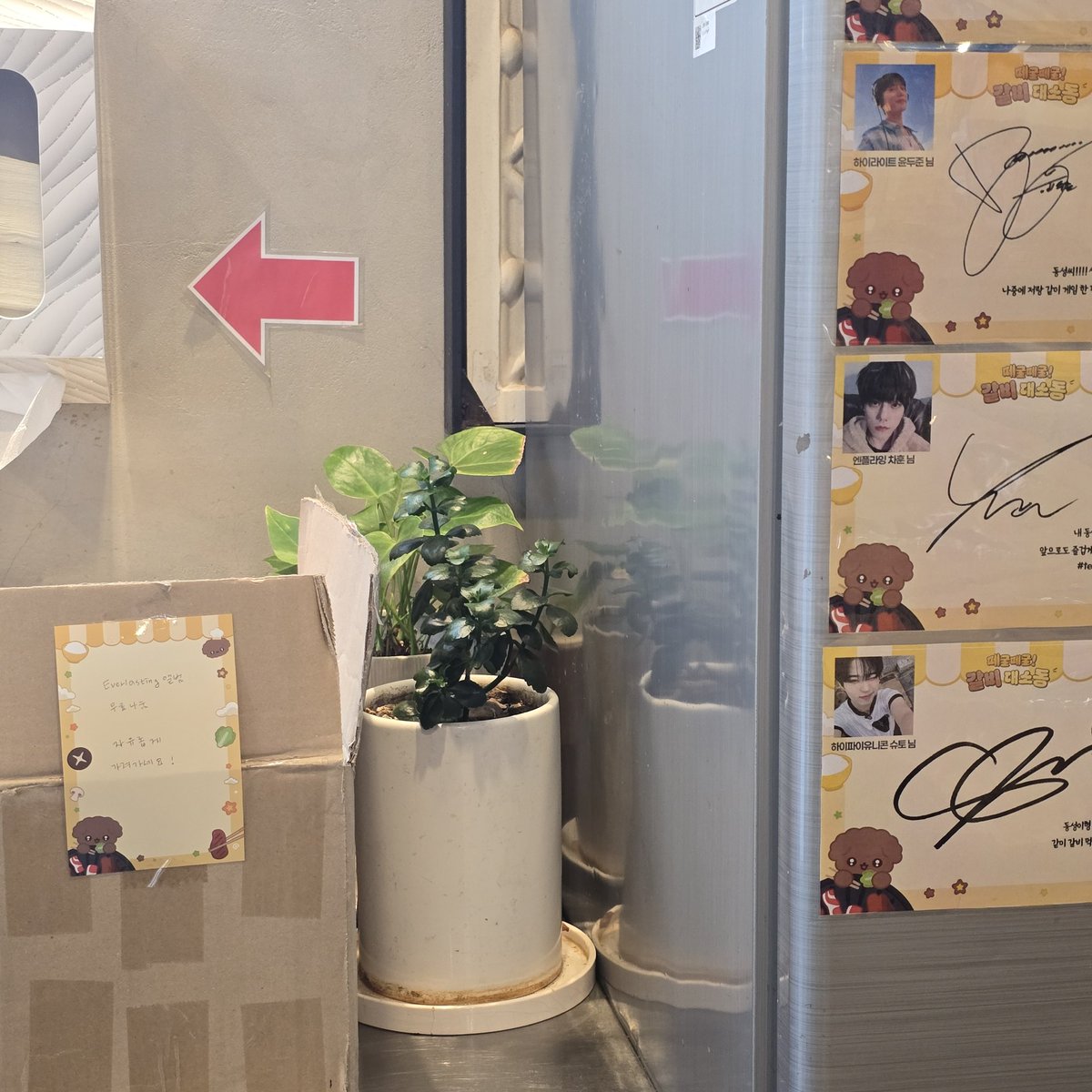 떼굴떼굴! 갈비 대소동 ♡ tweet media