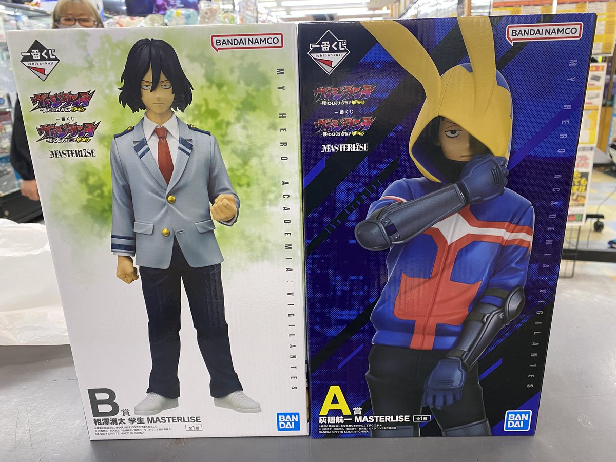 一番くじヒロアカ