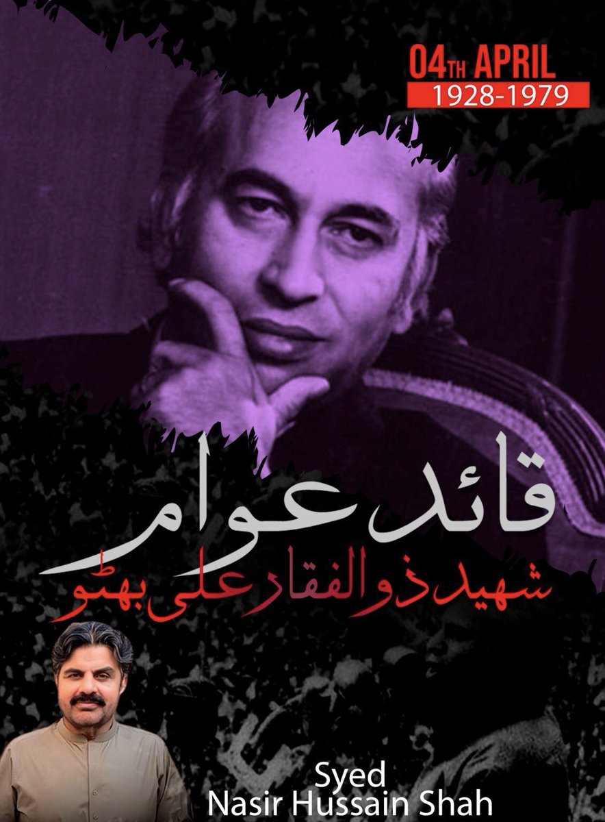 Syed Nasir Hussain Shah tweet media