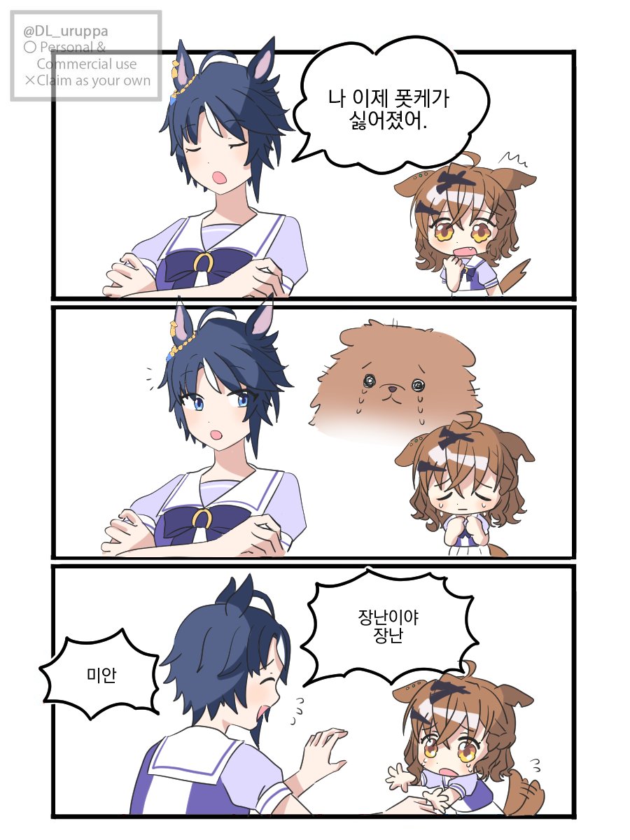 말계촌 tweet media