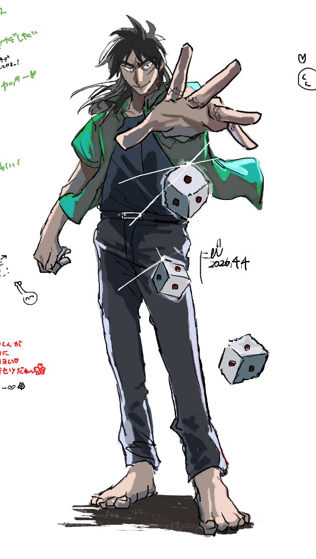 フォロワーの絵チャにお邪魔した