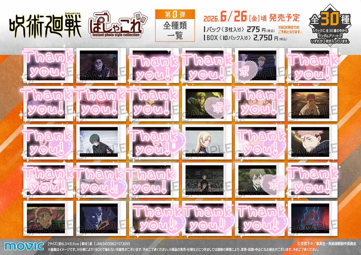 ぽよ@DM返信は夜中〜明け方 tweet media