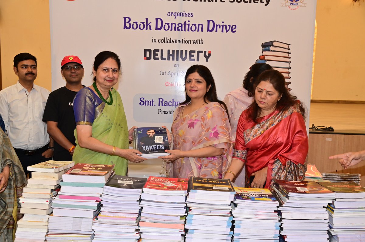 Police Families Welfare Society (PFWS) tweet media