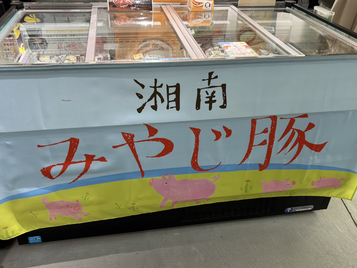 ぽんた@のりしお tweet media