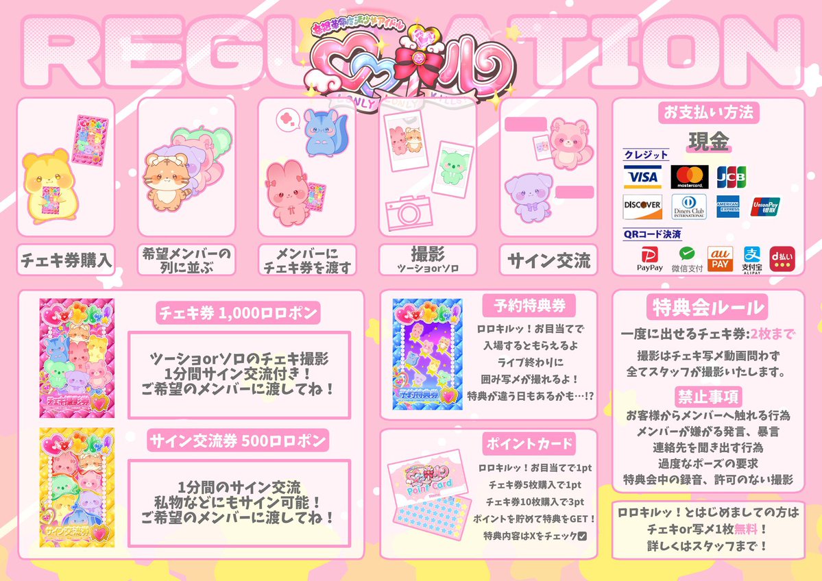 夕甘 よん🍯 口口キルッ! tweet media