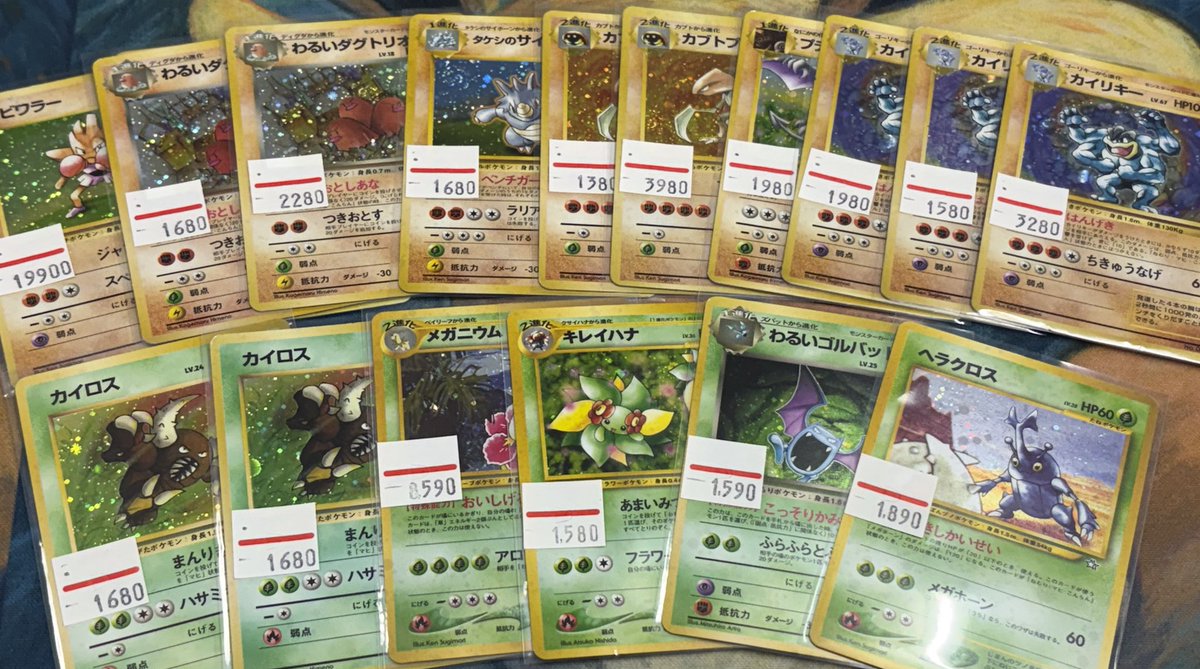 torekabreak's tweet image. ポケカ　旧裏
入荷品・特価品お安く出品いたしました✨

画像以外もお安く出品中🉐👀
是非トレカブレイクへお越し下さい👑

#Vintage #pokemon #cards #旧裏