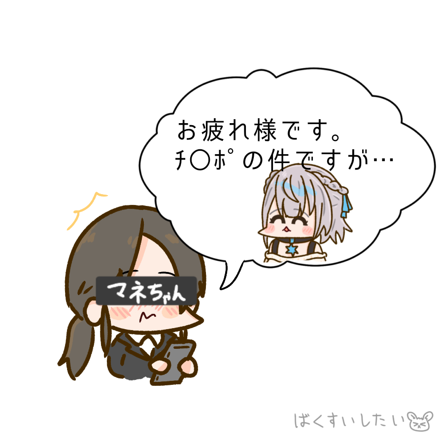 ☕️爆睡したい🏴‍☠️@二代目・垢嫁バレのため潜望鏡深度 tweet media