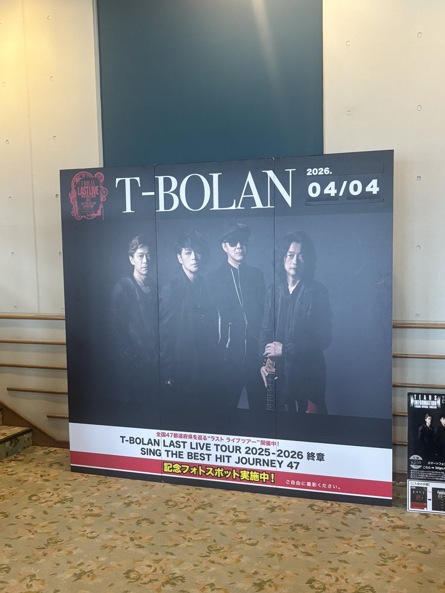 デーモン tweet media